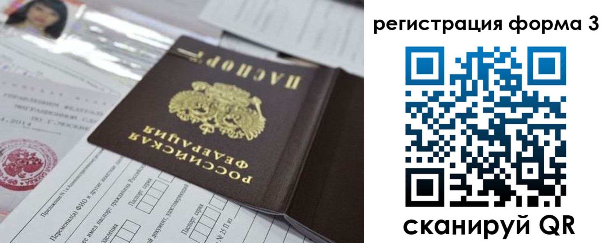 временная регистрация адрес в Дербенте