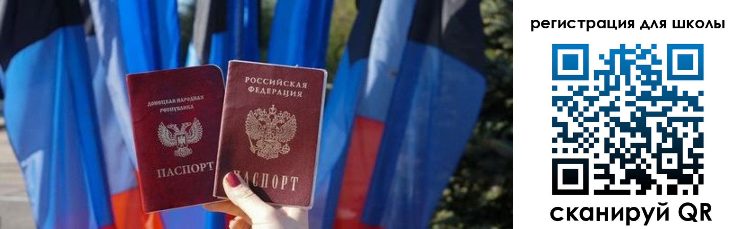 прописка в Дербенте