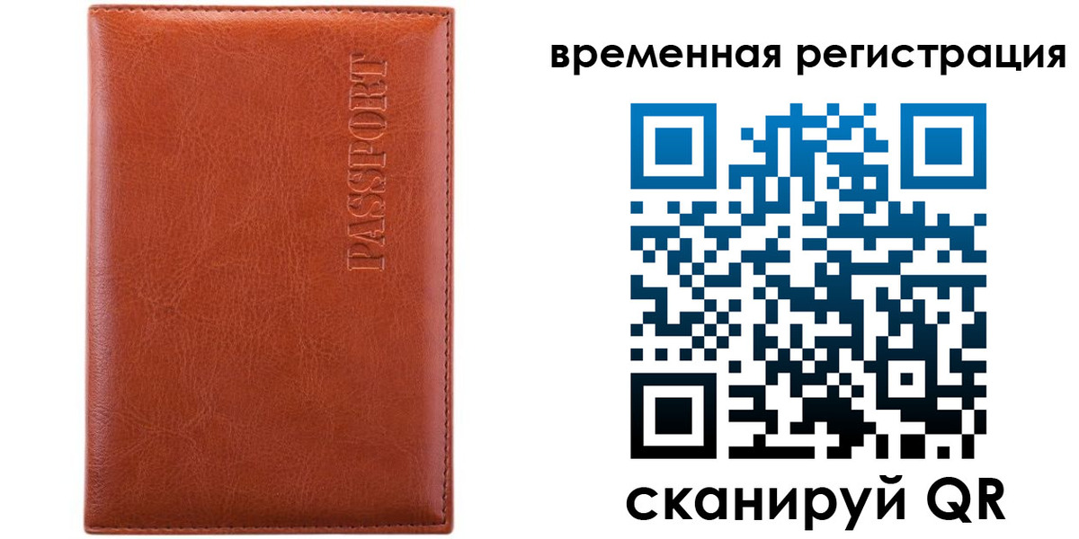 регистрация для дет. сада в Дербенте