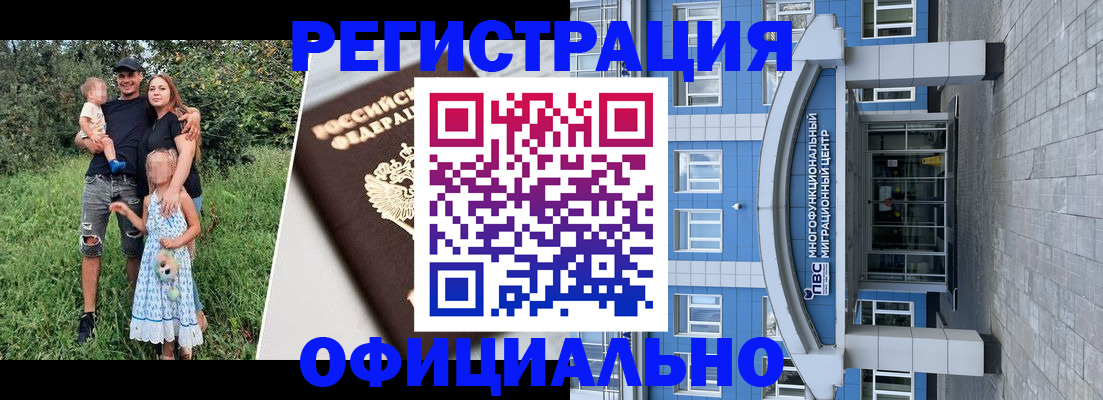 прописка в квартире в Дербенте