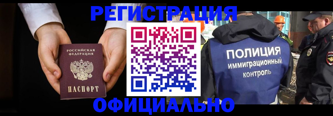 регистрация для дет. сада в Дербенте